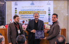 معهد القرآن الكريم يختتم فعاليات دورة الجود القرآنية الوطنية الأولى الخاصة بأساتذة الجامعات