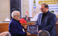 معهد القرآن الكريم يختتم فعاليات دورة الجود القرآنية الوطنية الأولى الخاصة بأساتذة الجامعات