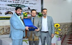 المجمع العلمي للقرآن الكريم يقيم محفلًا قرآنيًا في بغداد بمشاركة نخبة من القرّاء