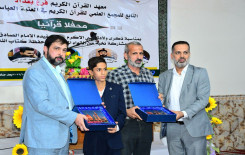 المجمع العلمي للقرآن الكريم يقيم محفلًا قرآنيًا في بغداد بمشاركة نخبة من القرّاء