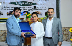 المجمع العلمي للقرآن الكريم يقيم محفلًا قرآنيًا في بغداد بمشاركة نخبة من القرّاء