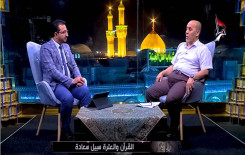 برنامج فيه ذكركم يتناول رؤى ومفاهيم قرآنية تعالج جملة من القضايا الاجتماعية