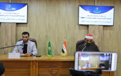 فرع النجف الأشرف يقيم ندوة علمية في ضوابط الإقراء برواية حفص وبالقراءات العشر