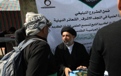معهد القرآن الكريم يقيم مشروع تعليم القراءة الصحيحة للزائرين في ذكرى استشهاد الإمام الكاظم (عليه السلام)