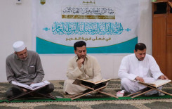 الختمات القرآنية الرمضانية في رحاب مدينة القرآن الناطق أمير المؤمنين (عليه السلام)