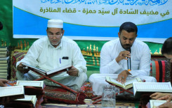 الختمات القرآنية الرمضانية في رحاب مدينة القرآن الناطق أمير المؤمنين (عليه السلام)