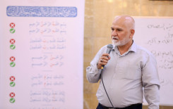 المَجمَع العلميّ يواصل دروسه التعليمية الأسبوعية لزائري مقام الإمام المهدي (عج)