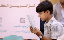 المَجمَع العلميّ يواصل دروسه التعليمية الأسبوعية لزائري مقام الإمام المهدي (عج)