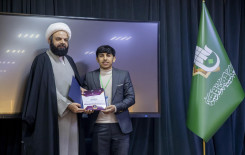 المجمع العلمي يختتم الدورة التأهيلية الثانية لأساتذة مشروع ‏حفظ القرآن الكريم