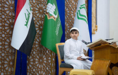 المَجمَعُ العلميّ ينظّم مسابقة (السقّاء) للمتفوّقين من طلبة الدورات الصيفية