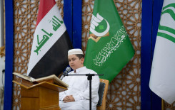 المَجمَعُ العلميّ ينظّم مسابقة (السقّاء) للمتفوّقين من طلبة الدورات الصيفية