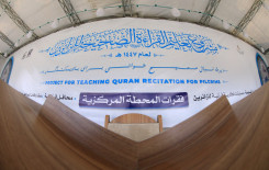 المَجمَع العلميّ ينهي استعداداته الخاصة بمشروع تعليم القراءة الصحيحة للزائرين في كربلاء