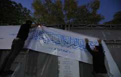 المَجمَع العلميّ ينهي استعداداته الخاصة بمشروع تعليم القراءة الصحيحة للزائرين في كربلاء