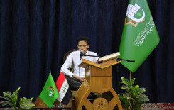 بمشاركة (40) حافظًا .. المَجمَع العلميّ ينظم مسابقة قرآنية في قضاء الهندية