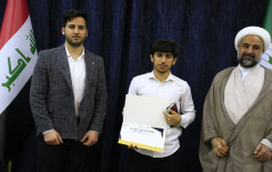 بمشاركة (40) حافظًا .. المَجمَع العلميّ ينظم مسابقة قرآنية في قضاء الهندية