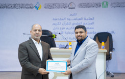 المجمع العلمي ينظم ندوة حوارية لمعلمي أحكام التّلاوة والتجويد في بابل.