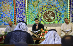 المَجمَع العلميّ ينظم ختمة قرآنية في قضاء الهندية