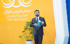 المَجمَع العلميّ ينظم مسابقة للردّة الحسينية في بابل