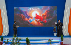 المَجمَع العلميّ ينظم مسابقة للردّة الحسينية في بابل