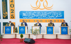 المَجمَع العلميّ ينظم مسابقة للردّة الحسينية في بابل