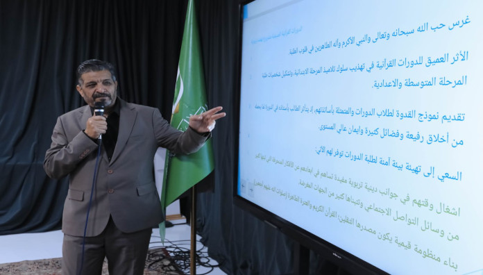 المَجمَع العلميّ يُقيم محاضرةً في علم النفس لطلبة المشروع التطويري الصيفي