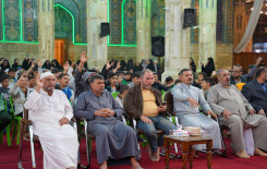 المَجمَع العلميّ يحتفي بولادة الإمام الحسن -عليه السلام- في بابل