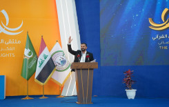 المَجمَع العلميّ يحتفي بولادة الإمام الحسن -عليه السلام- في بابل