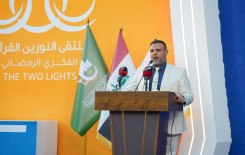 المَجمَع العلميّ يحتفي بولادة الإمام الحسن -عليه السلام- في بابل