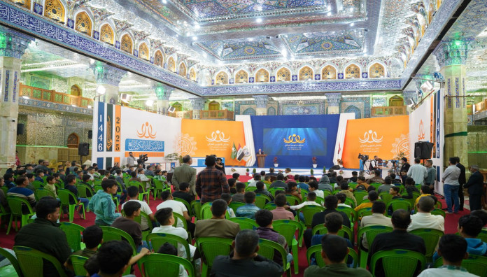 المَجمَع العلميّ يحتفي بولادة الإمام الحسن -عليه السلام- في بابل