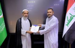 المَجمَع العلميّ يُكرِّم عددًا من مساجد كربلاء ضمن مشروع "ليدبروا آياته"