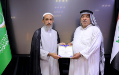 المَجمَع العلميّ يُكرِّم عددًا من مساجد كربلاء ضمن مشروع "ليدبروا آياته"