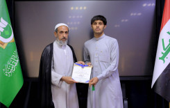 المَجمَع العلميّ يُكرِّم عددًا من مساجد كربلاء ضمن مشروع "ليدبروا آياته"