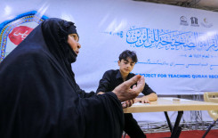 المَجمَع العلميّ ينظّم محفلاً تعليميًا في مجمع أبي الفضل الخدمي للزائرين