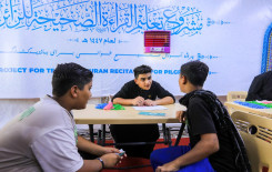 المَجمَع العلميّ ينظّم محفلاً تعليميًا في مجمع أبي الفضل الخدمي للزائرين