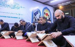 المَجمَع العلميّ ينظّم محفلاً تعليميًا في مجمع أبي الفضل الخدمي للزائرين