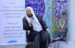 ضمن مشروع (المساجد حياة) .. المَجمَع العلميّ يحتفي بعيد الغدير الأغر في كربلاء