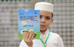 المَجمَع العلميّ يباشر بتوزيع المنهاج التعليمية على الطلبة المشاركين في الدورات الصيفية