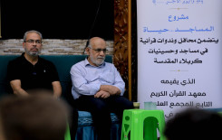 ضمن مشروع (المساجد حياة).. المَجمَع العلميّ يواصل محاضراته في عدد من مساجد كربلاء