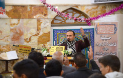 المَجمَع العلميّ ينظم محفلًا قرآنيًا في بابل بمناسبة ولادة الزهراء (عليها السلام)