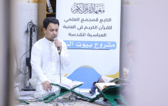 المَجمَع العلميّ يواصل إقامة برامجه القرآنية في المنازل الكربلائية