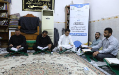 المَجمَع العلميّ يواصل إقامة برامجه القرآنية في المنازل الكربلائية