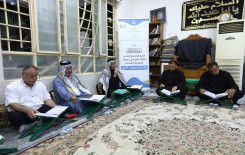 المَجمَع العلميّ يواصل إقامة برامجه القرآنية في المنازل الكربلائية