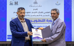 المجمع العلمي يختتم الدورة التطويرية الثالثة لأساتذة الحفظ في كربلاء