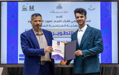 المجمع العلمي يختتم الدورة التطويرية الثالثة لأساتذة الحفظ في كربلاء