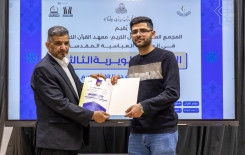 المجمع العلمي يختتم الدورة التطويرية الثالثة لأساتذة الحفظ في كربلاء