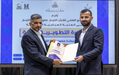 المجمع العلمي يختتم الدورة التطويرية الثالثة لأساتذة الحفظ في كربلاء