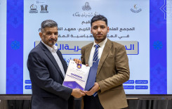 المجمع العلمي يختتم الدورة التطويرية الثالثة لأساتذة الحفظ في كربلاء