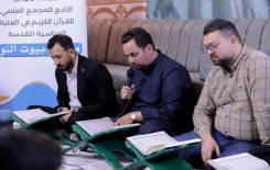 المَجمَع العلميّ ينظم أمسية رمضانية ضمن مشروع بيوت النور القرآني في كربلاء