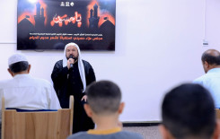 المَجمَع العلميّ يُقيم مجلس عزاءٍ حسينيّ في كربلاء استقبالًا لشهر الأحزان