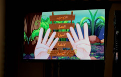 المَجمَع العمي يكرّم مجموعة من أيتام مؤسسة التكامل والتكافل الخيرية في كربلاء